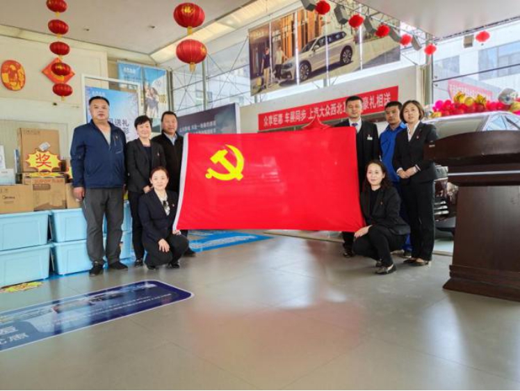 青海物產(chǎn)汽貿(mào)公司黨支部開展“ 崇尚勞動、尊重勞動” 主題黨日活動