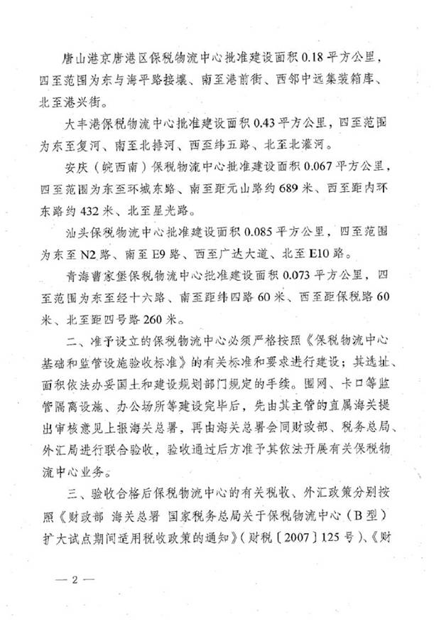 http://www.52pinshi.com/Editor/Html/uploadfile/20151216104143772.jpg
